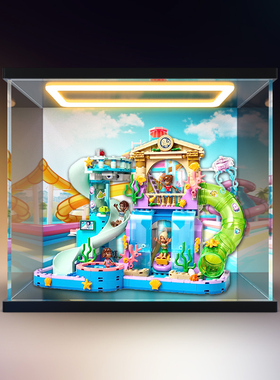 回型灯展示盒适用乐高 42630心湖城水上乐园手办模型亚克力防尘罩