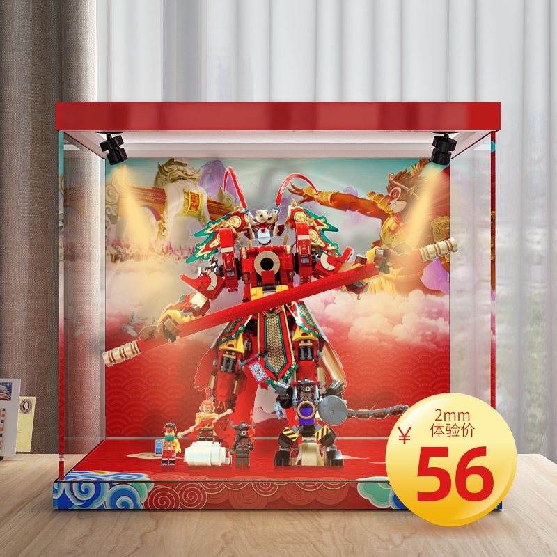 悟空小侠亚克力展示盒适用乐高80012齐天大圣黄金机甲透明防尘罩 - 封面