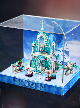 亚克力展示盒适用乐高43172艾莎的魔法冰雪城堡3016防尘罩透明柜