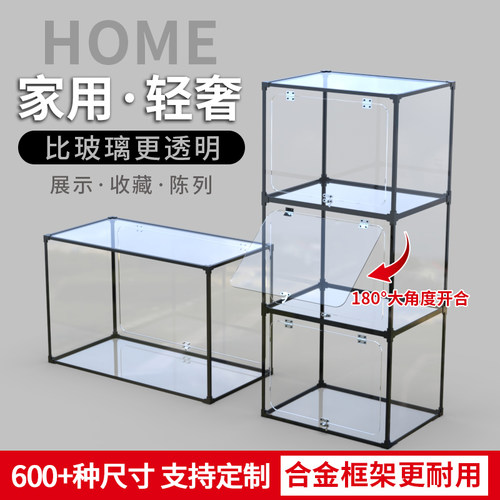 亚克力展示盒适用乐高手办