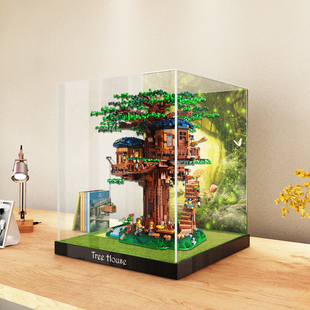 适用乐高21318树屋亚克力展示盒 积木模型盲盒收纳盒透明手办防尘