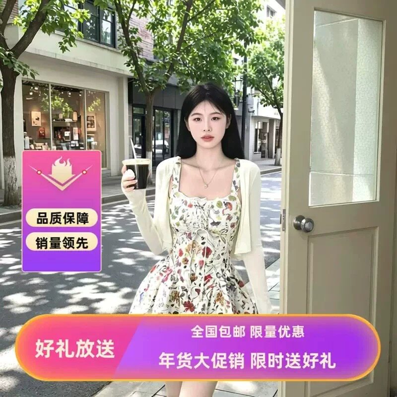 法式复古印花吊带连衣裙女夏季新连衣裙