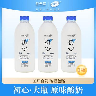新希望雪兰初心酸奶家庭装1kg*3瓶