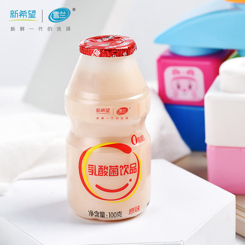 新希望雪兰原味乳酸菌饮品100g饮品
