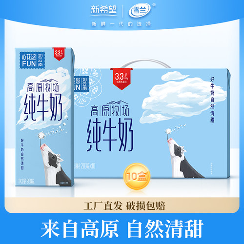 新希望200g整箱儿童早餐高原奶