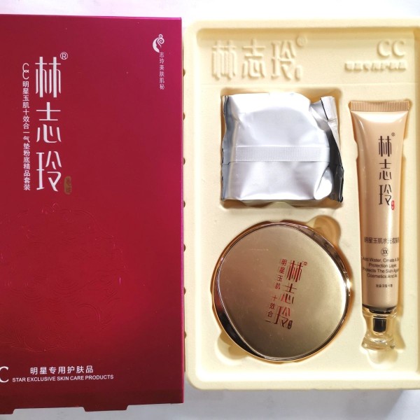 林志玲明星气垫CC霜三件套修颜遮瑕皙白保湿控油升级版CC
