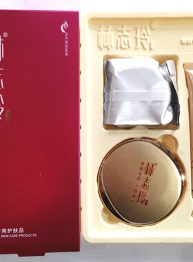 林志玲明星气垫CC霜三件套修颜遮瑕皙白保湿控油升级版CC