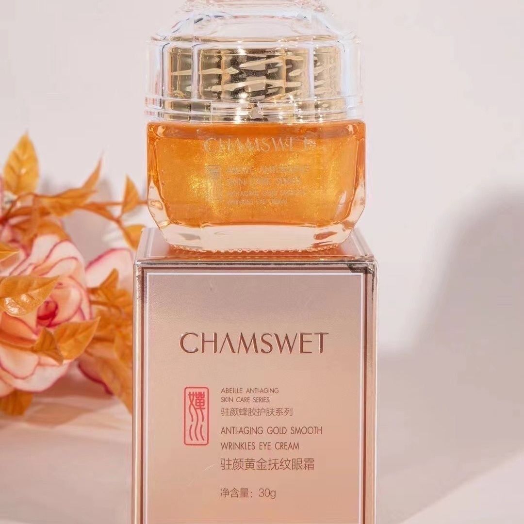 婵水精华赋活眼霜30g 眼精华保湿抚平细纹提拉紧致眼部护肤