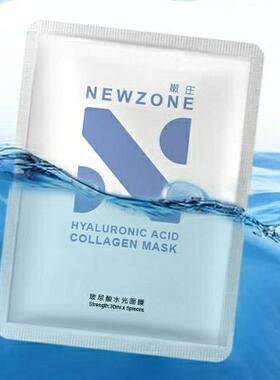 正品嫩庄玻尿酸水光面膜384蚕丝纯天然补水保湿锁水收缩毛孔紧致