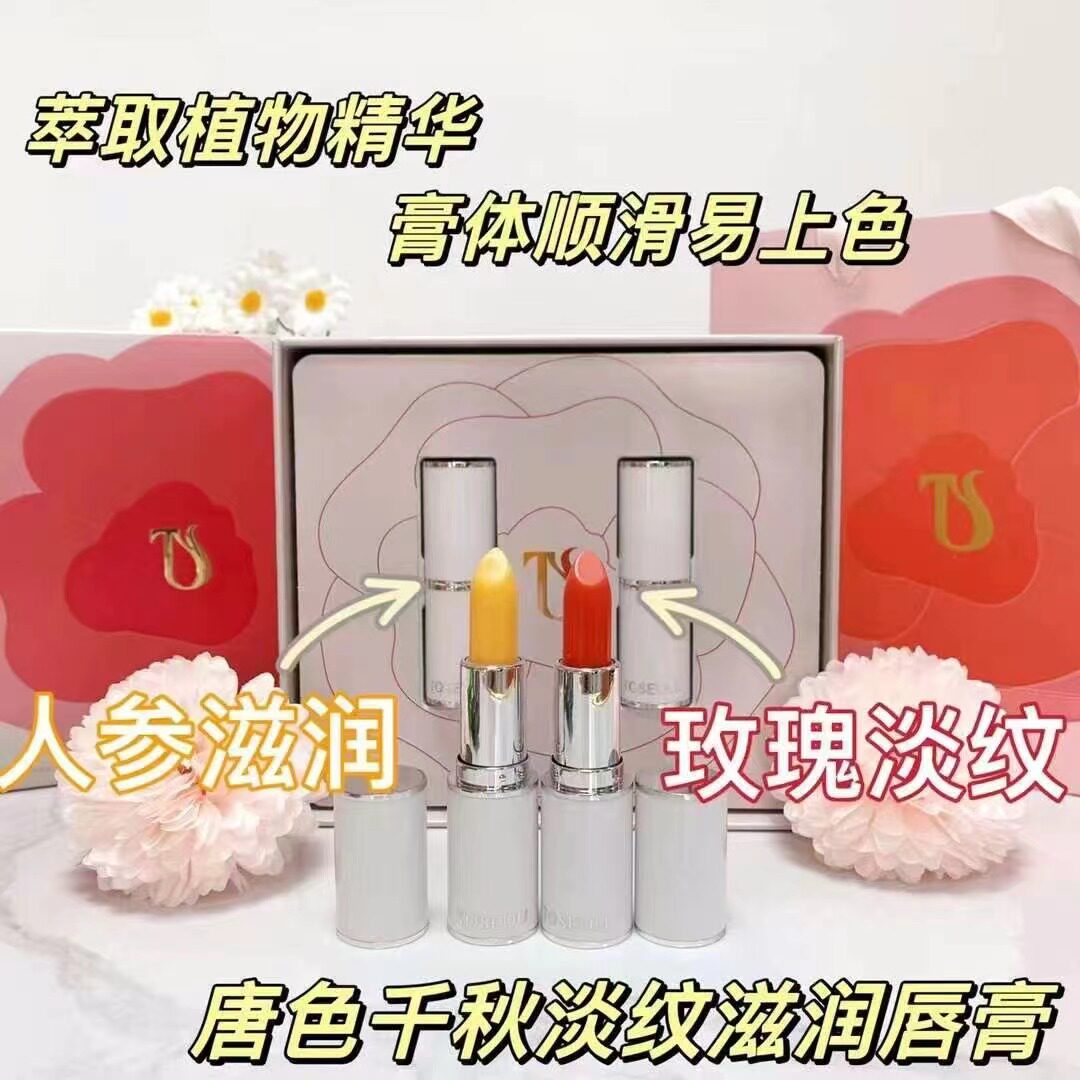 正品唐色千秋淡纹滋润保湿变色唇膏抗衰淡纹祛黑丰唇不掉色不撞色