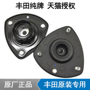 IS200 RX270 雷克萨斯ES350 GS300 ES240减震机顶胶 NX200 IS300