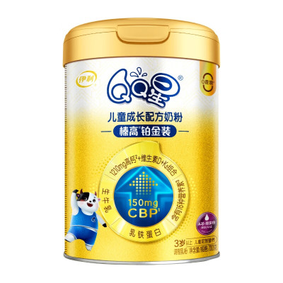 伊利榛高铂金装A2奶源儿童奶粉