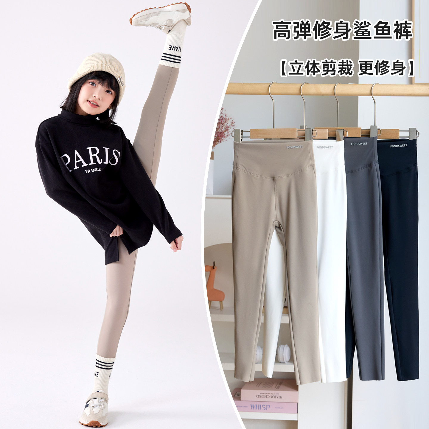 女童鲨鱼裤加绒加厚儿童打底裤一体绒中大童裤黑色瑜伽裤保暖裤子,童装/婴儿装/亲子装,裤子,淘宝优惠券,粉丝福利购,淘宝优惠卷