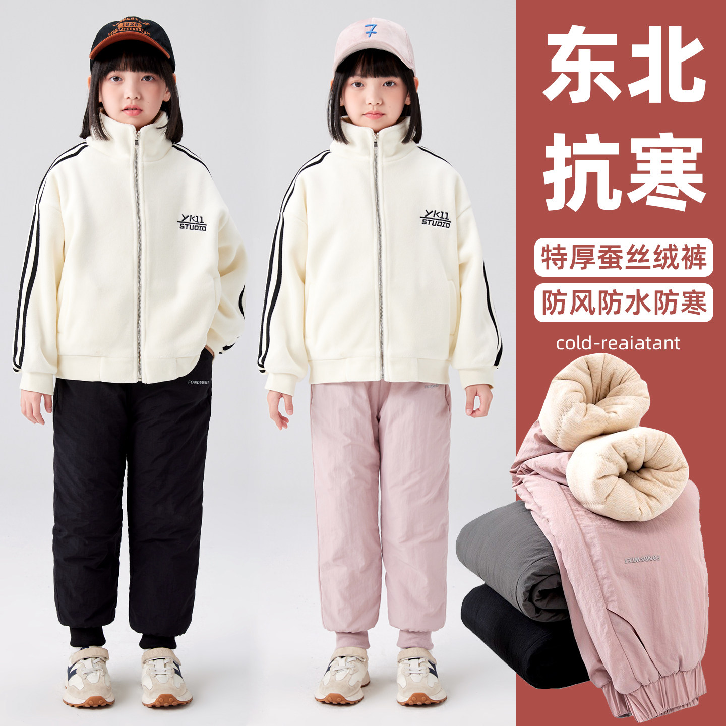 女童加绒加厚裤子冬季滑雪保暖裤男童裤超厚儿童一条过冬东北棉裤,童装/婴儿装/亲子装,裤子,淘宝优惠券,粉丝福利购,淘宝优惠卷