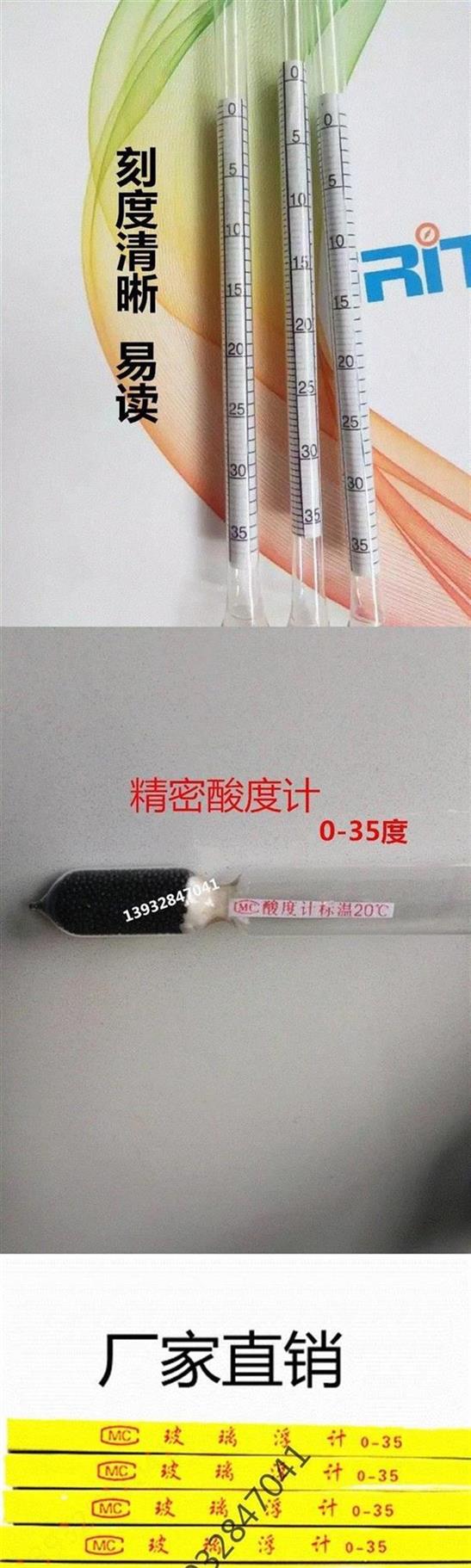 Đo đồng hồ đo độ axit Acetate dụng cụ thủy tinh - Thiết bị & dụng cụ đồng hồ đo áp thủy lực