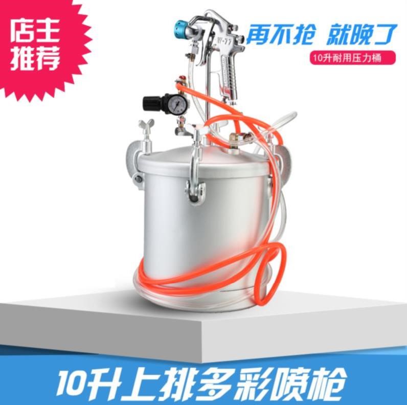 浆喷涂机底漆手持式大家用外墙漆喷漆水泥砂功率机器10升大理石漆|ruв категории оборудование/инструменты, ручной инструмент, сварка струей, красочные пульверизатор - от Buy2taobao.com для оказания профессиональной услуги покупки агента Taobao