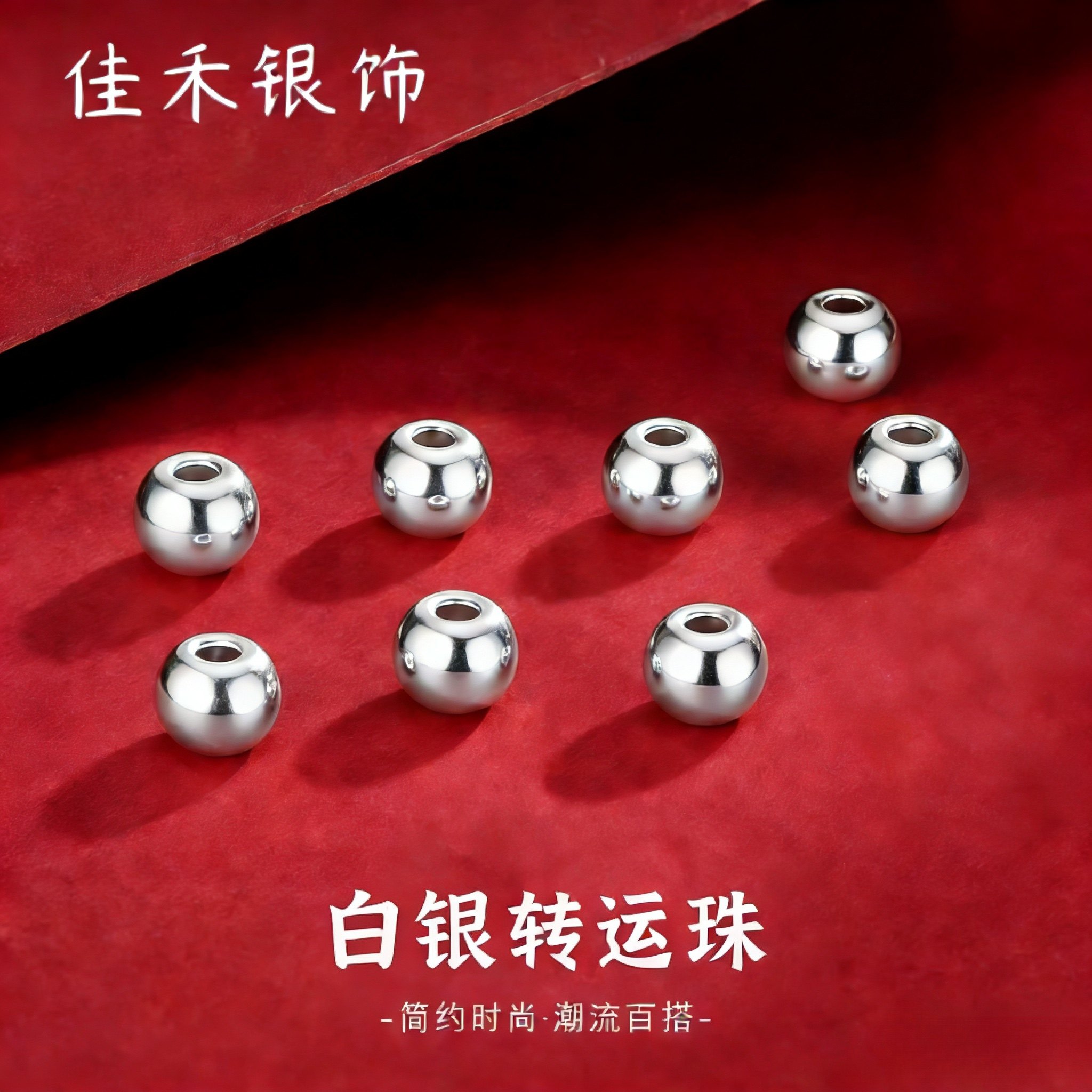 佳禾银饰S999纯银1克元宝银珠银豆实心迷你小元宝DIY饰品配件银饰,饰品/流行首饰/时尚饰品新,银饰配件,淘宝优惠券,粉丝福利购,淘宝优惠卷