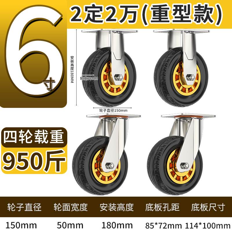 轮子米拖车想6寸刹车5板车8寸带货架万向轮重型手推车橡胶轮脚轮