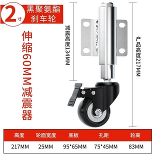 米想大门弹簧轮子3寸伸缩升院降减震万向滑轮轮庭门承重支撑脚轮