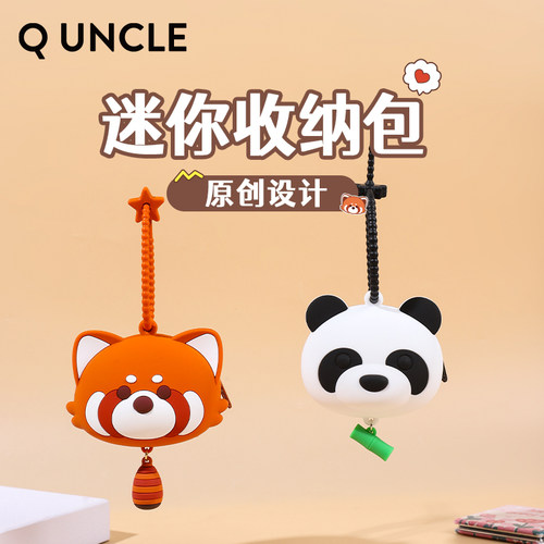 原创设计 版权所有