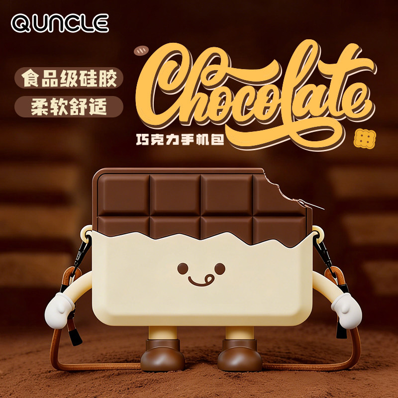 Q版大叔咬一口巧克力可爱手机包女士单肩斜挎包大容量硅胶礼物