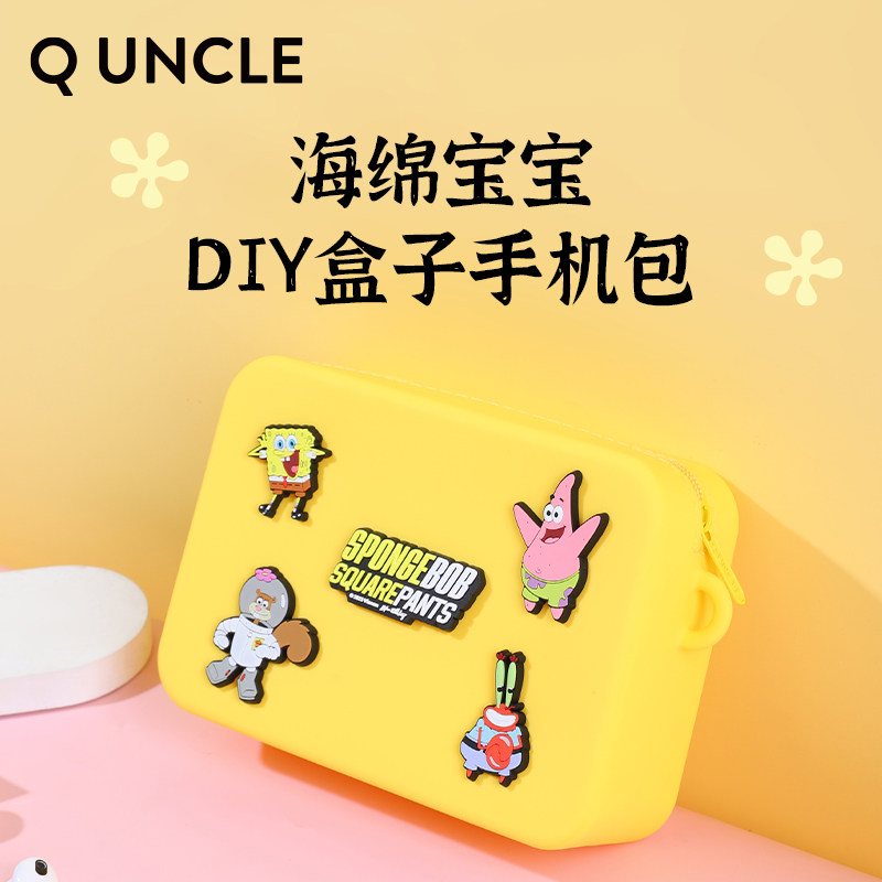 Q版大叔海绵宝宝可爱手机包单肩斜挎硅胶休闲卡通卡通DIY方盒包