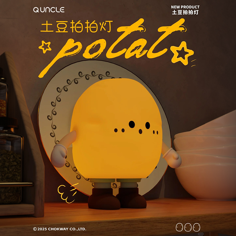 Quncle蔬菜系列拍拍灯