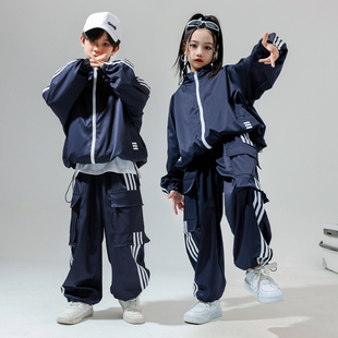 男女秋季运动会套装班服新款酷帅街舞爵士舞服儿童街舞嘻哈hiphop