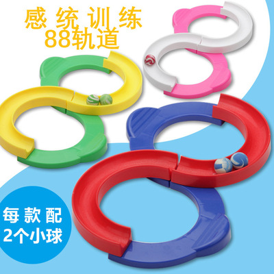 儿童88八字轨道球专注手眼协调