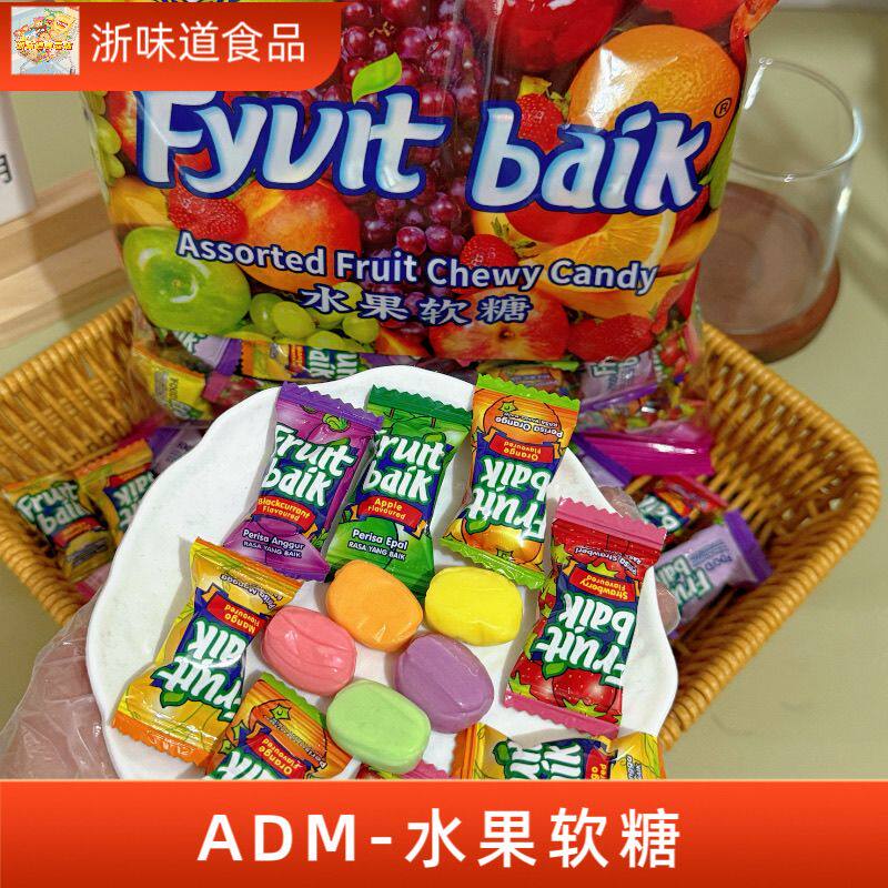 ADM水果软糖儿童休闲零食马来西亚风味结婚喜糖果年货瑞士糖解馋