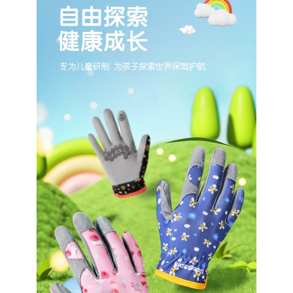 户外高尔夫手套儿童冰丝防滑防晒耐磨透气运动男女童骑行攀岩透气