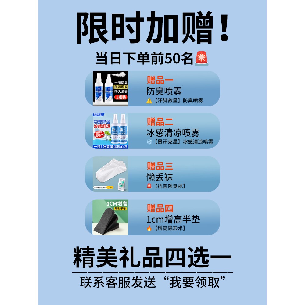 长筒靴增高鞋垫女款小个子隐形不累脚增高垫马丁靴男内增高新秋冬