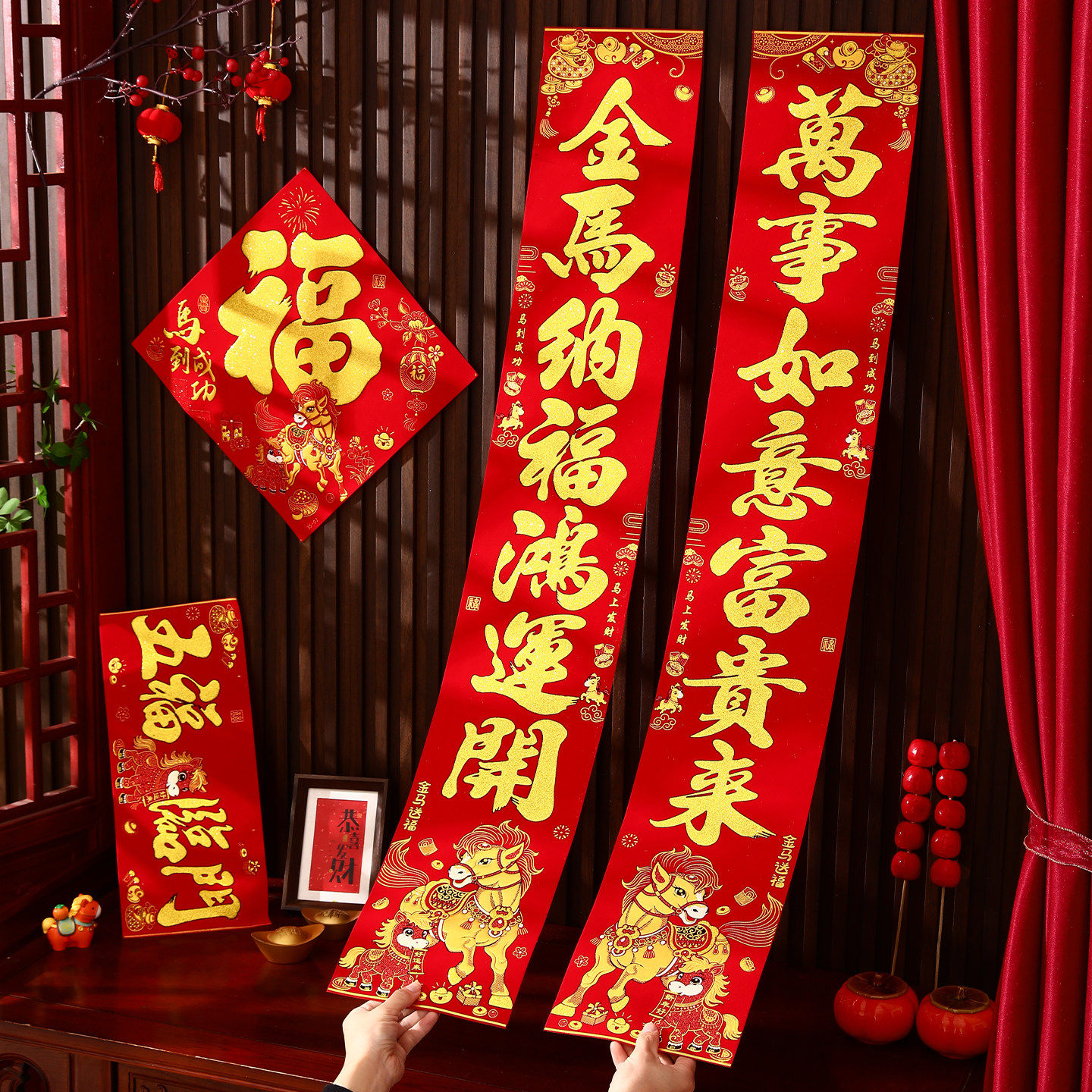 2026年新款马年新春创意对联春节新年入户门家用绒布生肖装饰春联,节庆用品/礼品,对联,淘宝优惠券,粉丝福利购,淘宝优惠卷