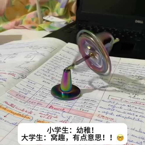 反重力炫彩陀螺仪学生上课学习减压玩具办公室桌面解压平衡小摆件