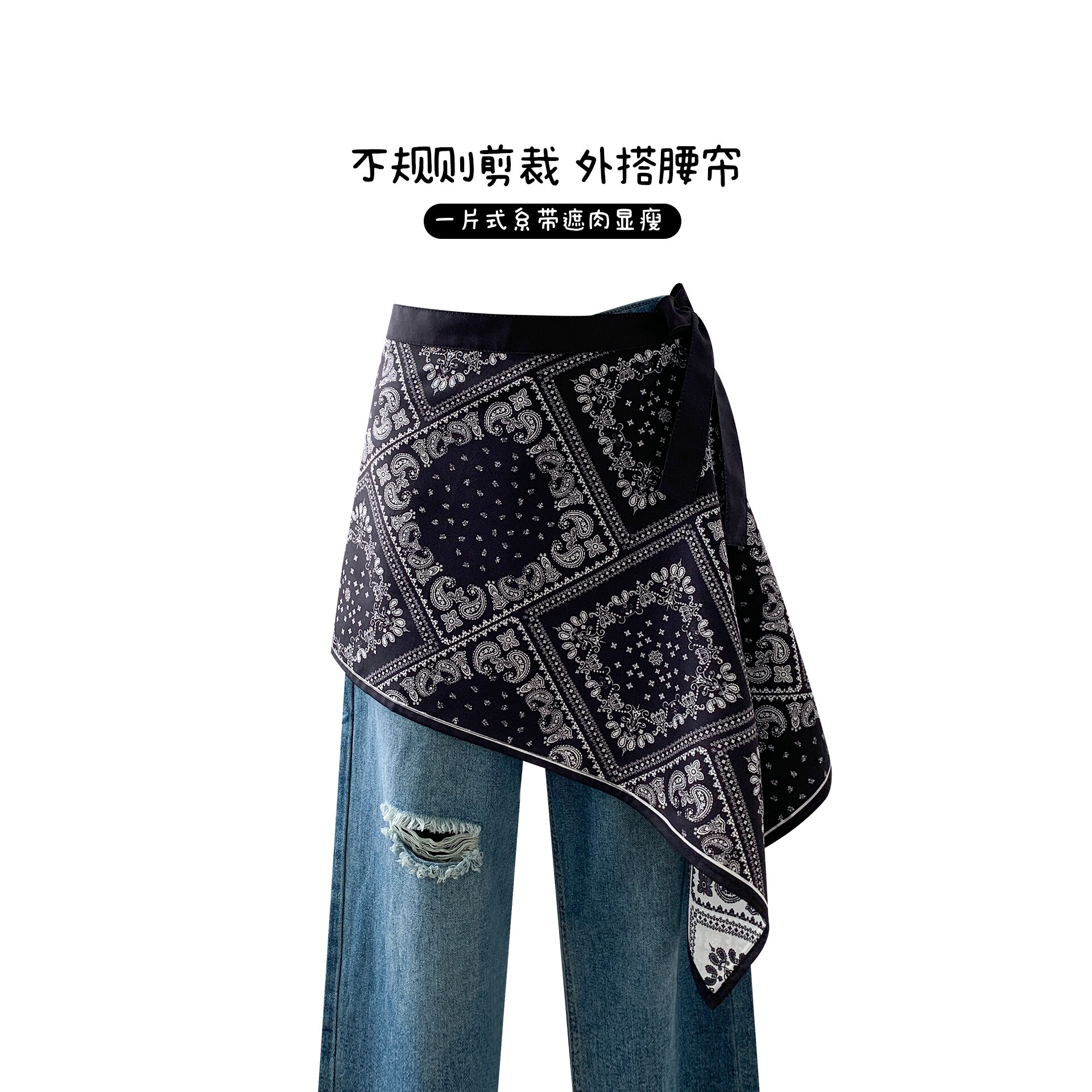 韩系ins不规则腰果花系带屁帘女2025秋季新款时尚百搭叠穿半身裙