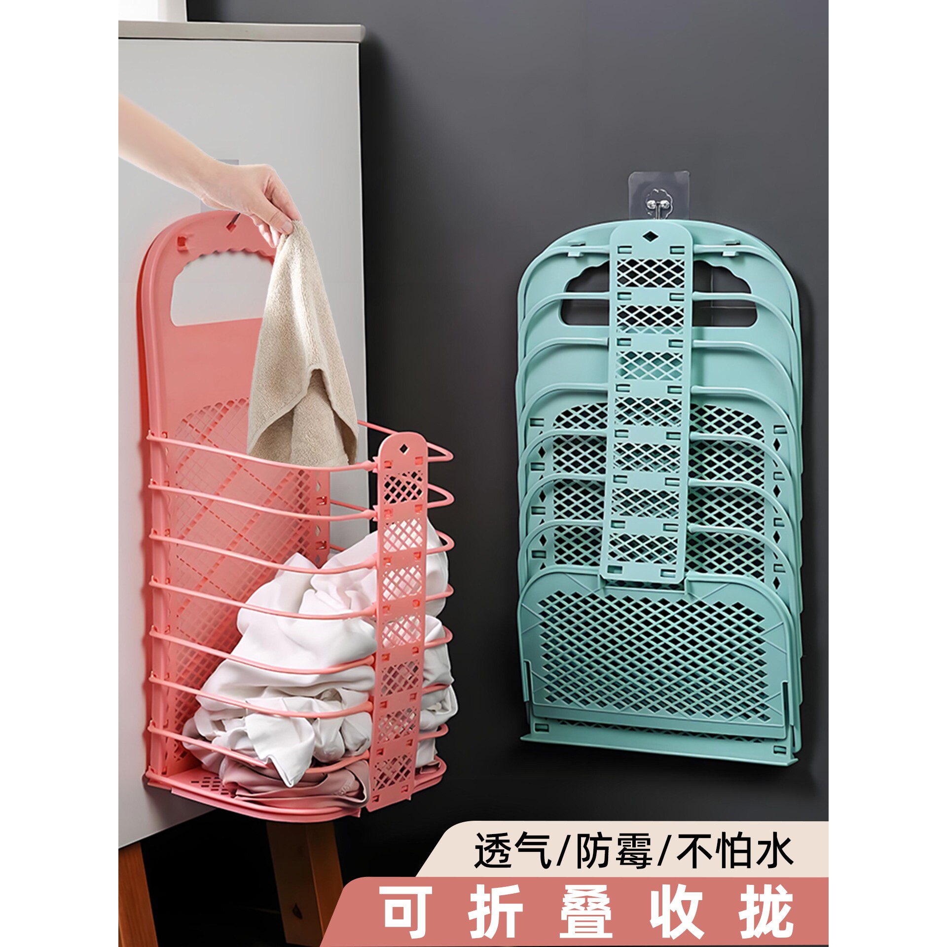 脏衣篓脏衣服收纳筐壁挂家用可折叠卫生间洗澡浴室放衣服收纳篮子
