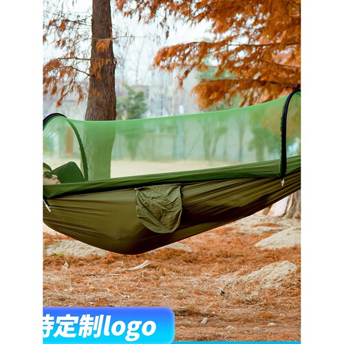 吊床户外带蚊帐成人秋千防蚊遮阳防侧翻轻便休闲公园露营荡秋千