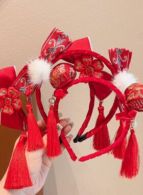 新年发箍古风中国风红色头饰周岁发箍演出汉服配饰宝宝蝴蝶结喜庆