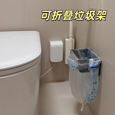 垃圾桶厕所卫生间不脏手折叠垃圾架大容量窄缝壁挂式家用防臭专用