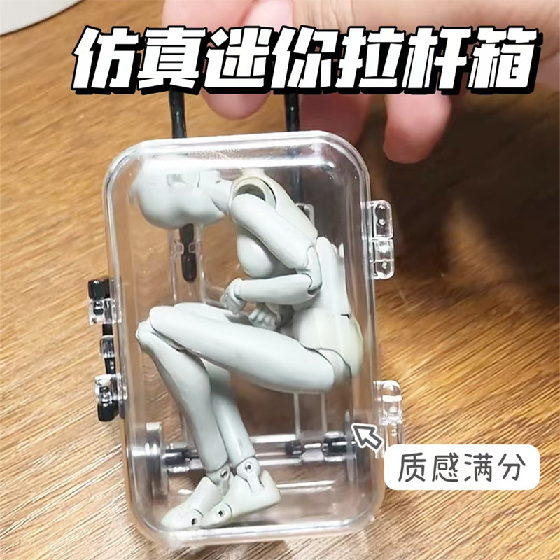仿真迷你拉杆箱收纳盒创意可伸缩轮子可动透明可爱少女心娃娃配件