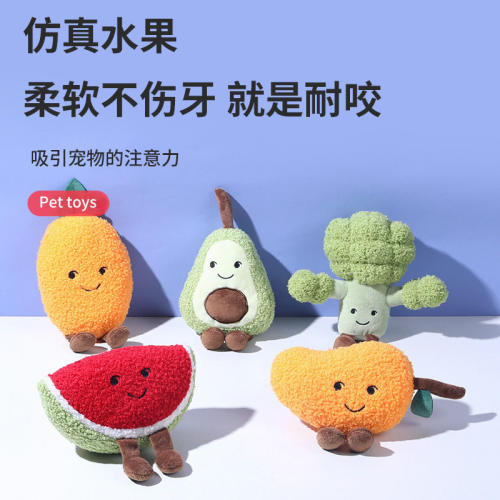宠物玩具毛绒水果发声玩具耐咬磨牙咬不坏狗狗玩具自嗨猫咪玩具