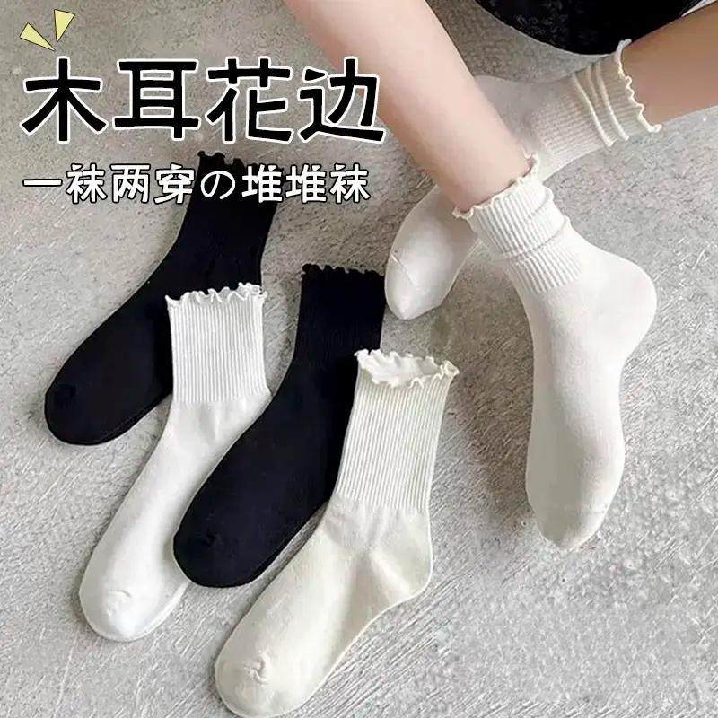 木耳边袜子女中筒春秋季高筒堆堆袜花边jk搭配乐福鞋黑色袜j