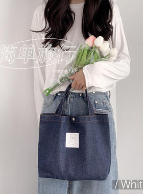 日系女生牛仔布包装书饭盒袋sni简约可爱手拎袋上班手提便当包