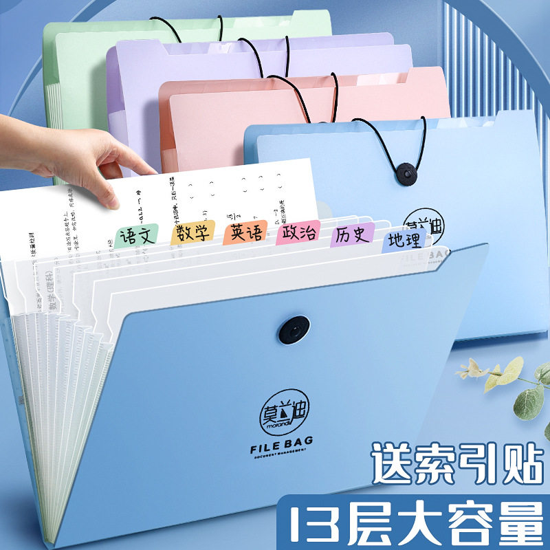 莫兰迪试卷收纳袋可放书包学生专用风琴包初中高中生大容量透明a4