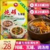 Товары от 虬兴调味品专营店
