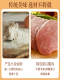 Файмпинга Bao Net Red Snacks Pearl xioxing Night Market Set Set Fried Small Buns Коммерческая скорость замороженная половина продуктов