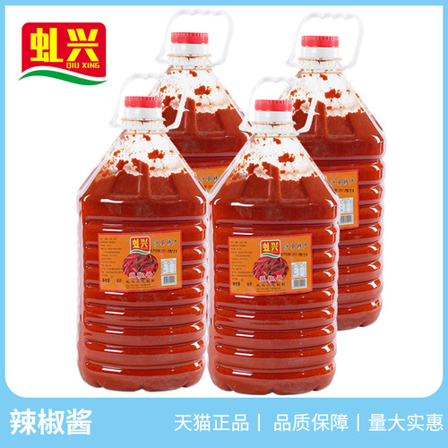 虬兴辣椒酱正宗福建咸味商用