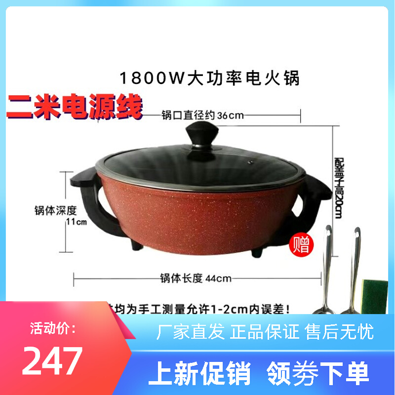 15L大容量鸳鸯电火锅电煮锅大口8-10人 商用径电火火锅锅插电火锅