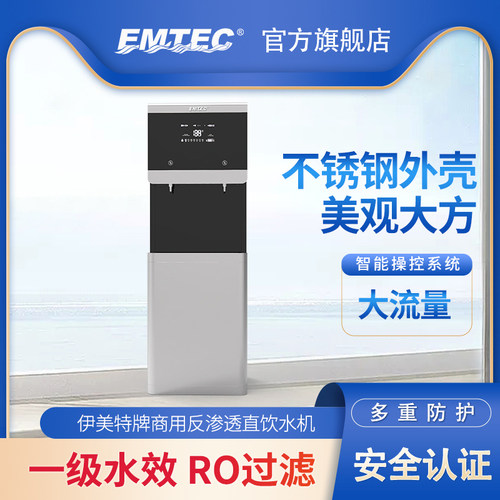 伊美特自产