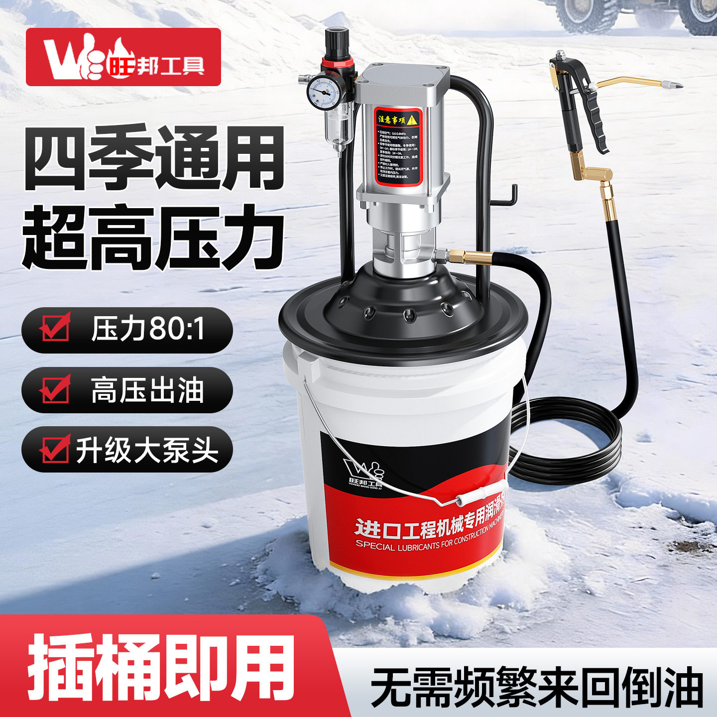 气动黄油机扣桶式黄油枪泵头